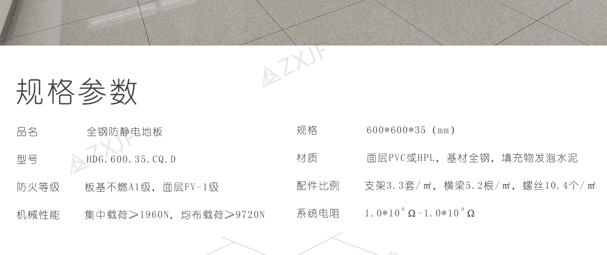 PVC2_12.jpg