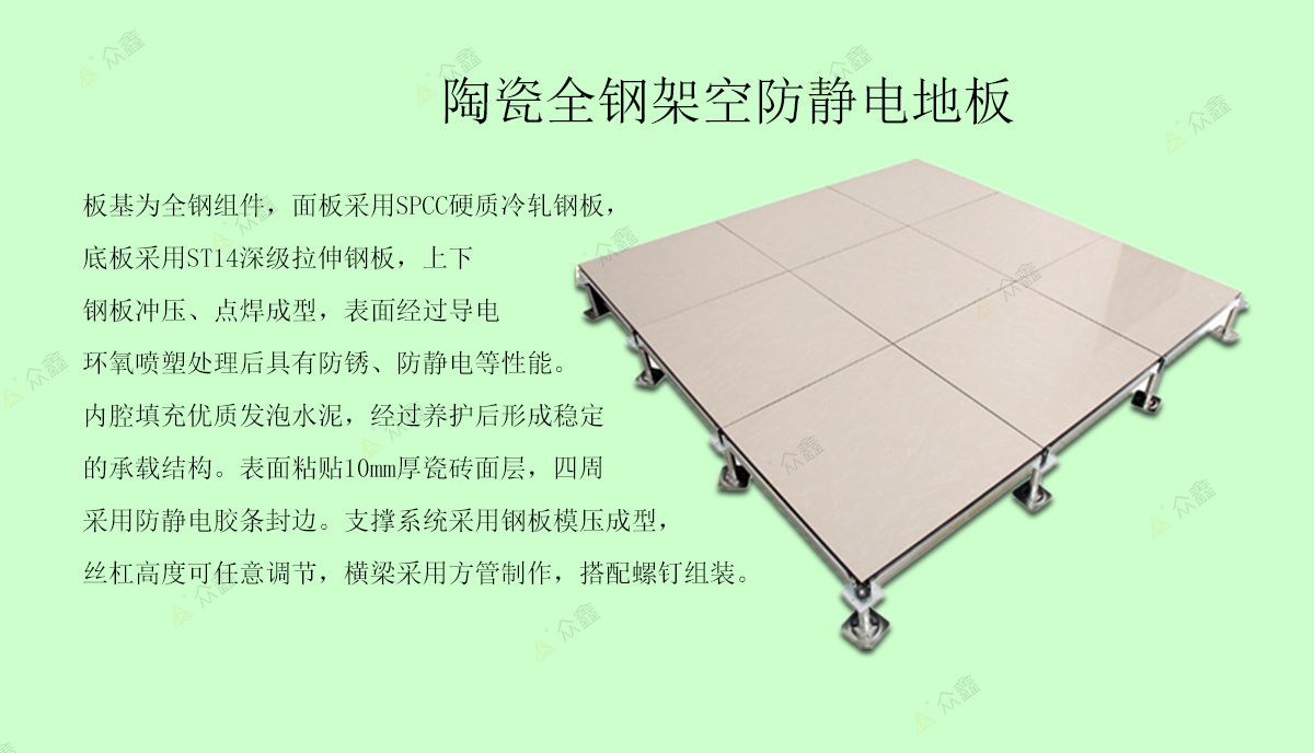 常州地板厂家_常州木地板有名厂家排名_地板十大品牌排名 木地板厂家