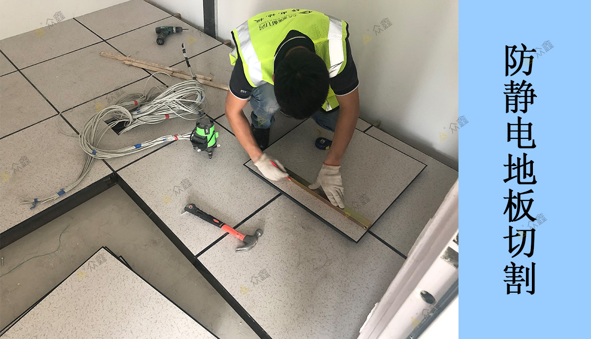 防靜電地板安裝規(guī)范.jpg 防靜電地板安裝規(guī)范.jpg