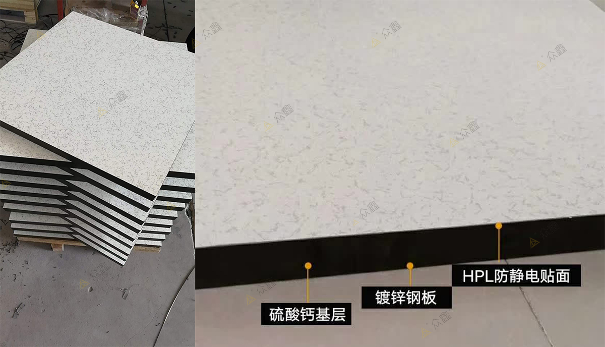 硫酸鈣防靜電地板.jpg