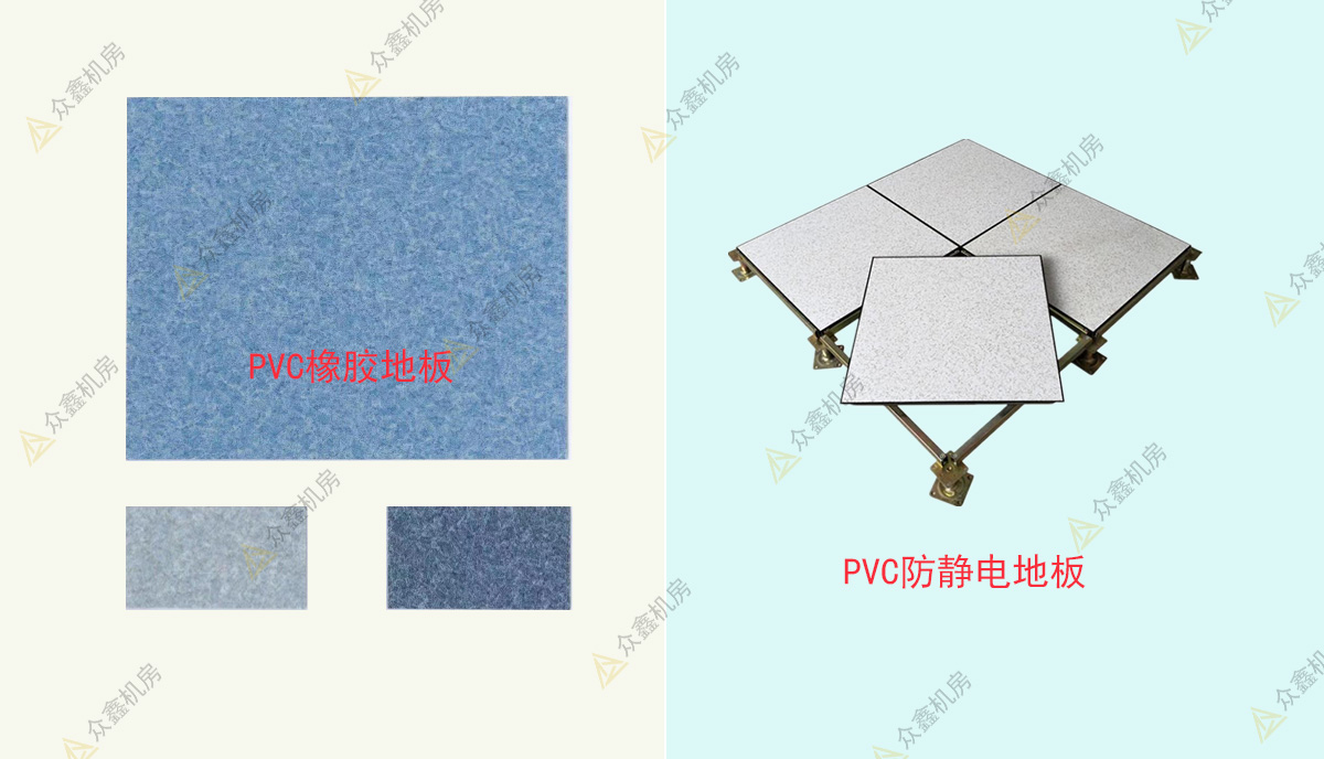 2024.4.17PVC橡胶地板与PVC防静电地板的差异1.jpg