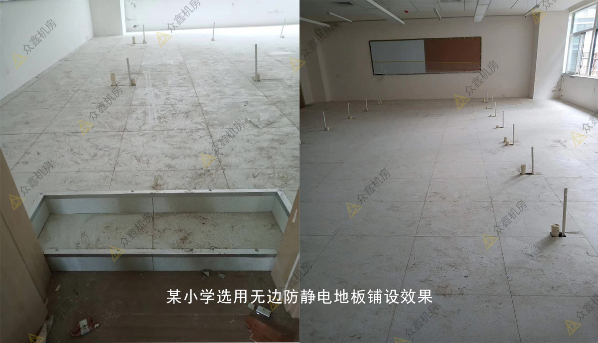 2024.5.24无边防静电地板优缺点揭秘3.jpg